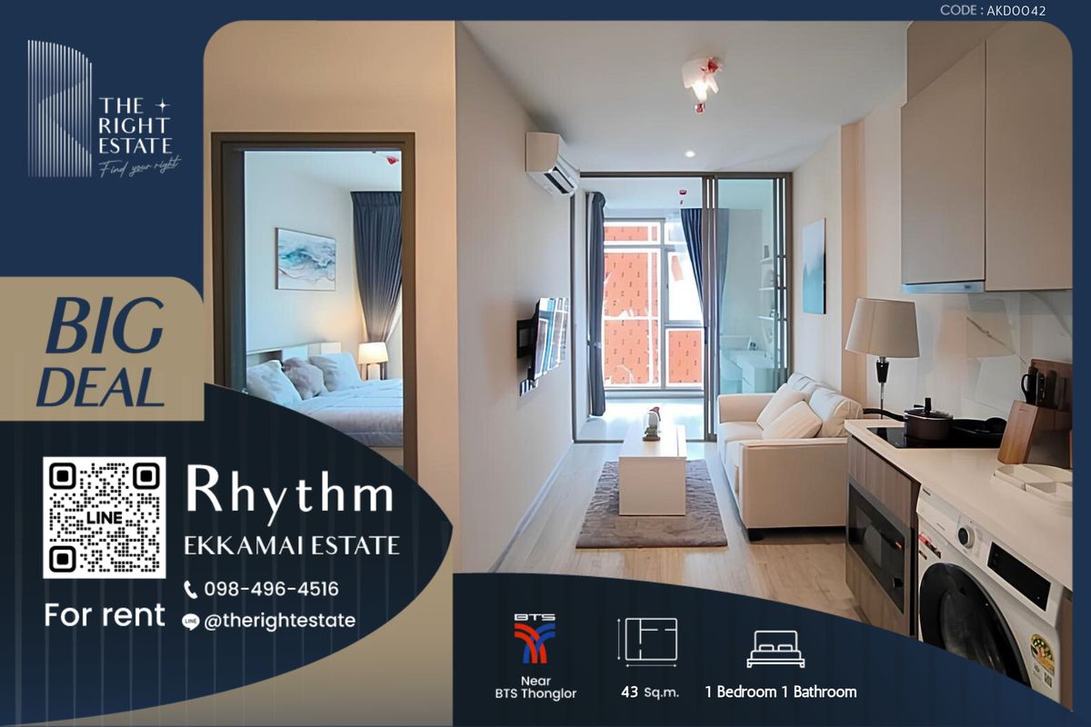 ให้เช่าคอนโดสุขุมวิท อโศก ทองหล่อ : 🌿 Rhythm Ekkamai Estate 🌿 โครงการใหม่ ตกแต่งสวย 🛏 1 Bed 43 ตร.ม ราคาต่อรองได้!!! - ติด BTS เอกมัย