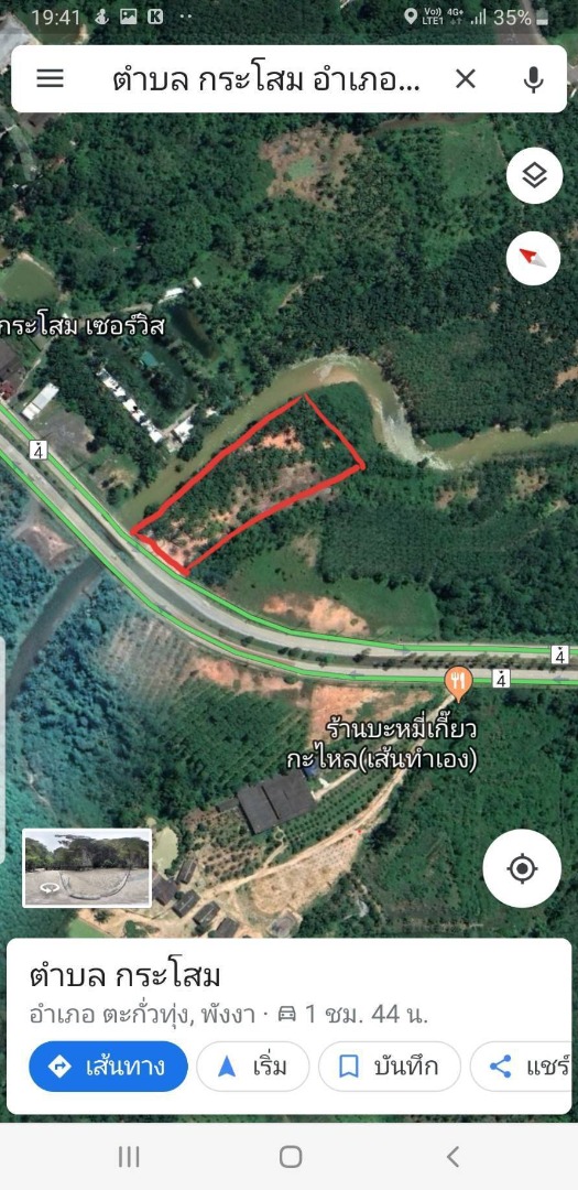 ขายที่ดินพังงา : เจ้าของขายเอง  ที่ดินติดคลอง สวย น้ำใส   ทางหลวงพังงา-ภูเก็ต    ราคา 14  ล้านบาท tel.081892-2202