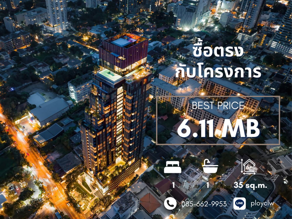 For SaleCondoSukhumvit, Asoke, Thonglor : **FOR SALE** Rhythm Ekkamai Estate, 1 Bed, 35 sq.m., cheapest price in the project.