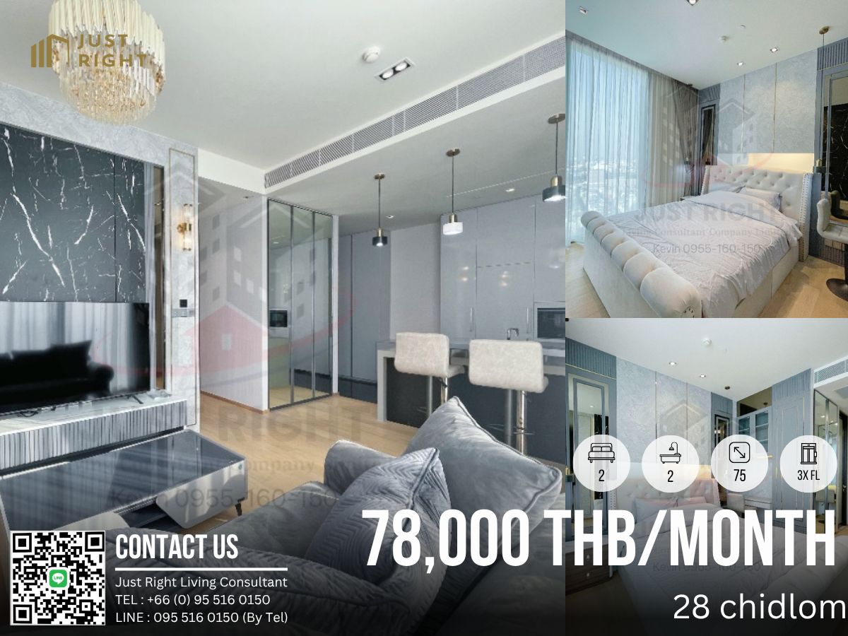 ให้เช่าคอนโดวิทยุ ชิดลม หลังสวน : ให้เช่าห้อง 28ชิดลม 2 นอน 2 น้ำ 75 ตร.ม. ห้องมุม วิวสวย Built-in ทั้งห้อง เฟอร์ครบ เครื่องใช้ไฟฟ้าครบ ราคาพิเศษเพียง 78,000/ด. สัญญา1ปี