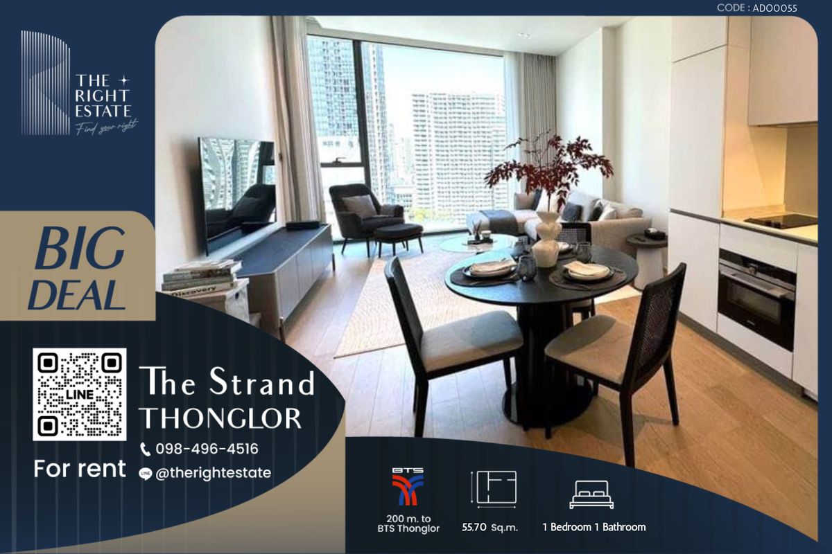 ให้เช่าคอนโดสุขุมวิท อโศก ทองหล่อ : 🌿The stand thong-lor🌿 Nice room and best location 🛏 1 Bed 1 Bath 55.70 sq.m, price negotiable!!! - Next to BTS Thong Lor