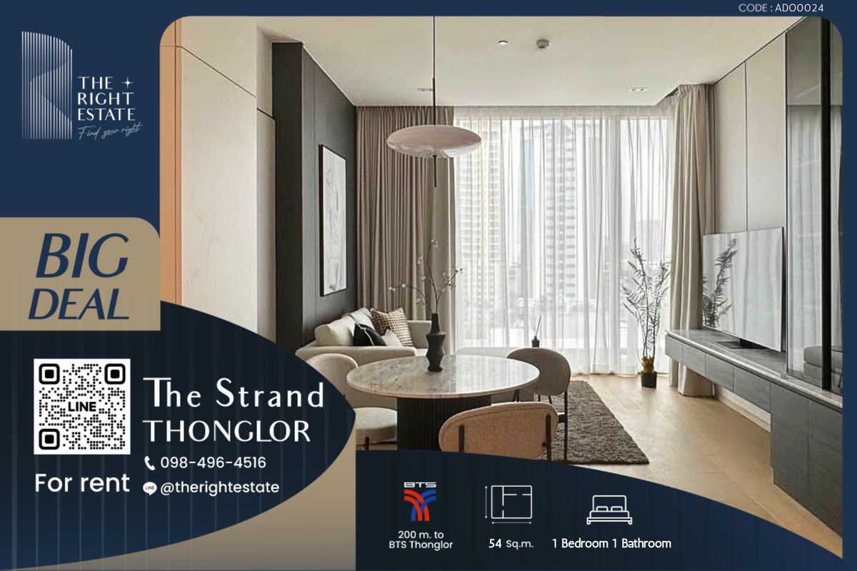 ให้เช่าคอนโดสุขุมวิท อโศก ทองหล่อ : 🌿 The stand thong-lor 🌿 ห้องสวย ทำเลดี 🛏 1 Bed 1 Bath 54 sq.m, price negotiable!!! - Next to BTS Thong Lor
