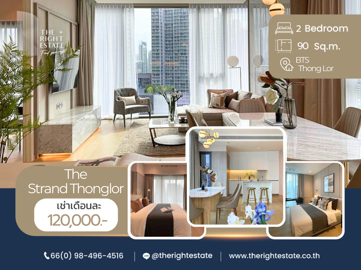 ให้เช่าคอนโดสุขุมวิท อโศก ทองหล่อ : 🌿 The stand thong-lor 🌿 ห้องสวย ทำเลดี 🛏 2 ห้องนอน 2 ห้องน้ำ 90.07 sq.m, price negotiable!!! - Next to BTS Thong Lor