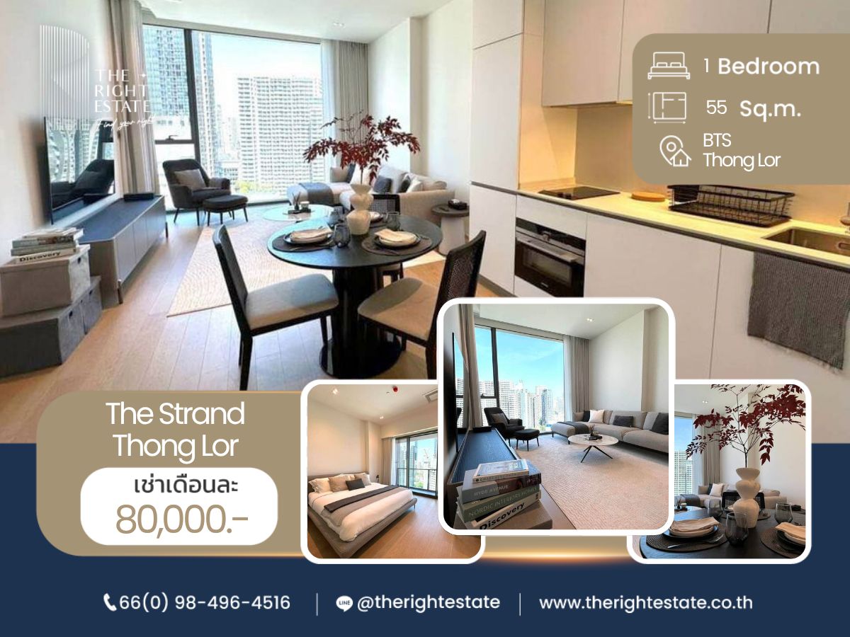 ให้เช่าคอนโดสุขุมวิท อโศก ทองหล่อ : 🌿The stand thong-lor🌿 Nice room and best location 🛏 1 Bed 1 Bath 55.70 sq.m, price negotiable!!! - Next to BTS Thong Lor