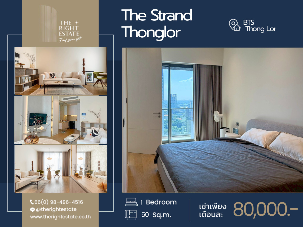 ให้เช่าคอนโดสุขุมวิท อโศก ทองหล่อ : 🌿 The stand thong-lor 🌿 ห้องสวย น่าอยู่ 🛏 1 ห้องนอน 50 sq.m, price negotiable!!! - Next to BTS ทองหล่อ