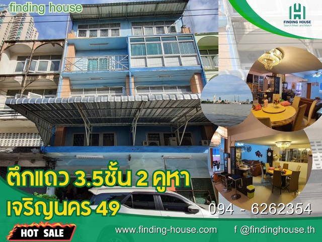 For SaleShop HouseWongwianyai, Charoennakor : Commercial building for sale, 3.5 floors, 2 booths, good location, Soi Charoen Nakhon 49, Bang Lamphu Lang, near Icon Siam.