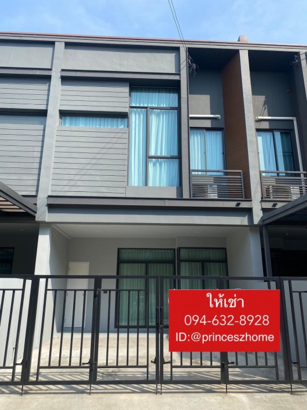 ให้เช่าทาวน์โฮมลาดกระบัง สุวรรณภูมิ : ให้เช่าทาวน์โฮม (Verbe) พระราม9 ติดถนนกาญจนาภิเษก บ้านสวยตกแต่งFuryFurniture ให้เช่า 22,000/เดือน