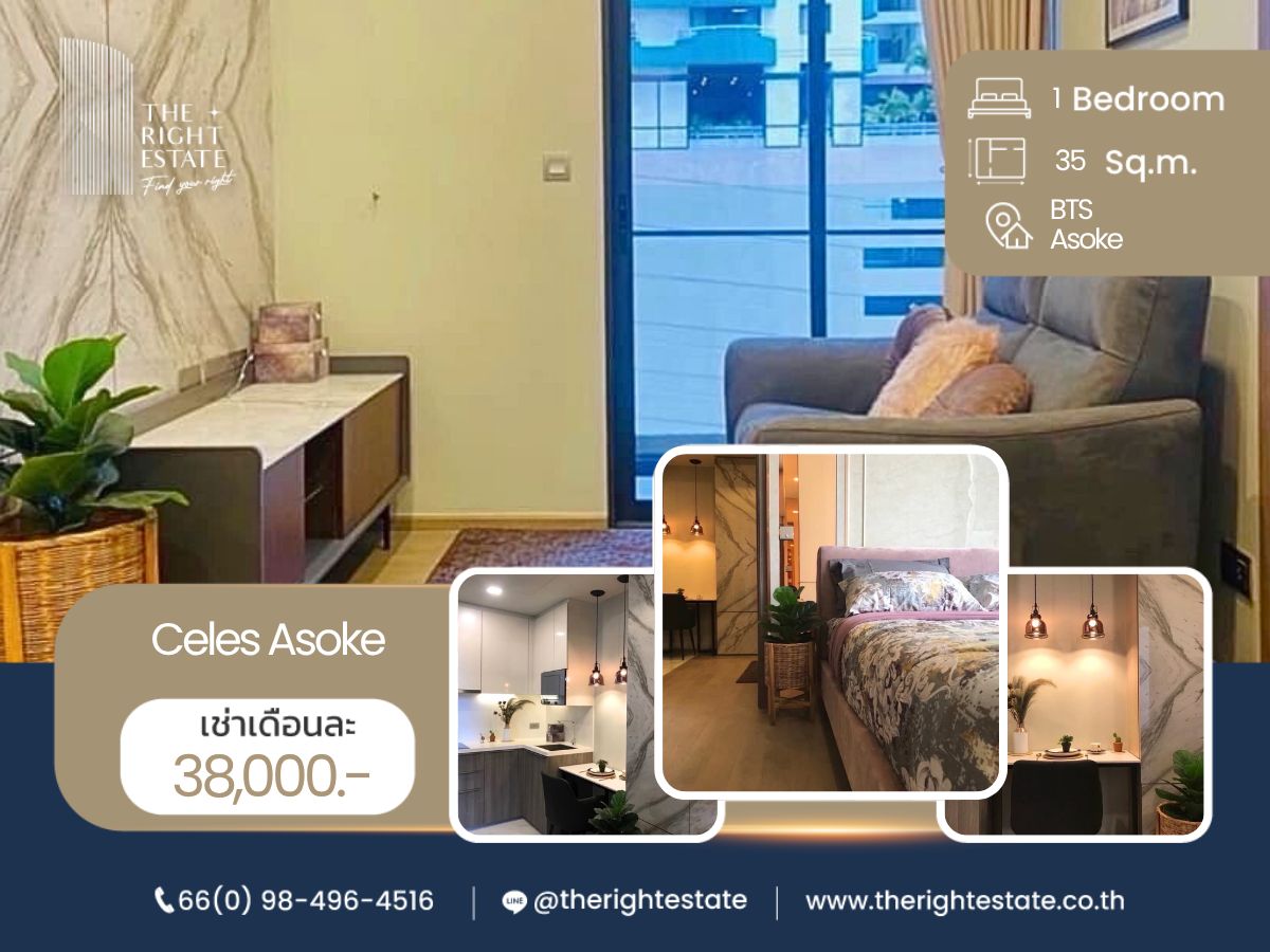 ให้เช่าคอนโดสุขุมวิท อโศก ทองหล่อ : 🌿Celes Asoke🌿 ห้องสวย ตกแต่งทันสมัย 🛏 1 ห้องนอน 35 ตร.ม. ใกล้ BTS อโศก