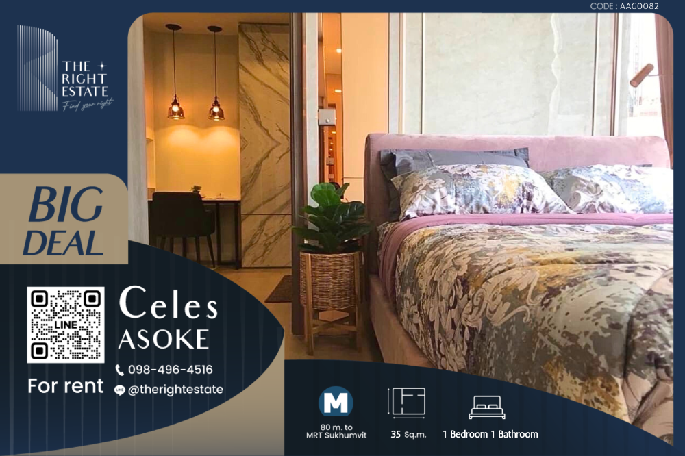 ให้เช่าคอนโดสุขุมวิท อโศก ทองหล่อ : 🌿Celes Asoke🌿 ห้องสวย ตกแต่งทันสมัย 🛏 1 ห้องนอน 35 ตร.ม. ใกล้ BTS อโศก