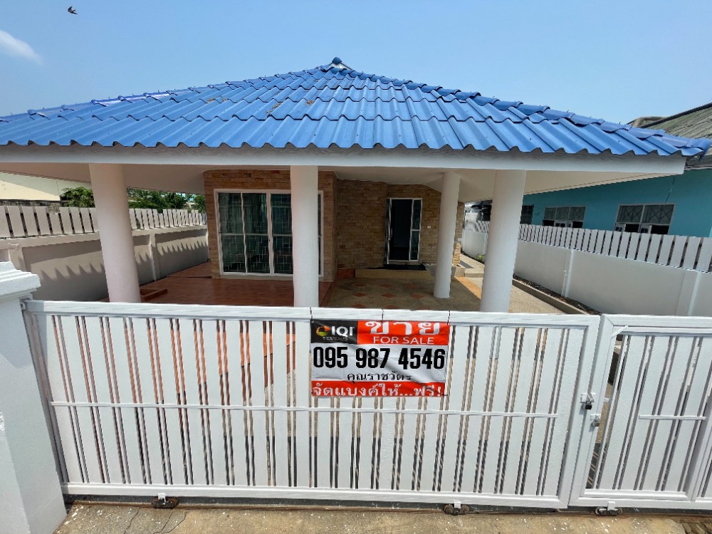 ขายบ้านหัวหิน ประจวบคีรีขันธ์ : ขายบ้านใกล้ตลาดแพไม้ ราคา2.4ล้าน บ้านชลประทาน72 ใจกลางเมืองหัวหิน