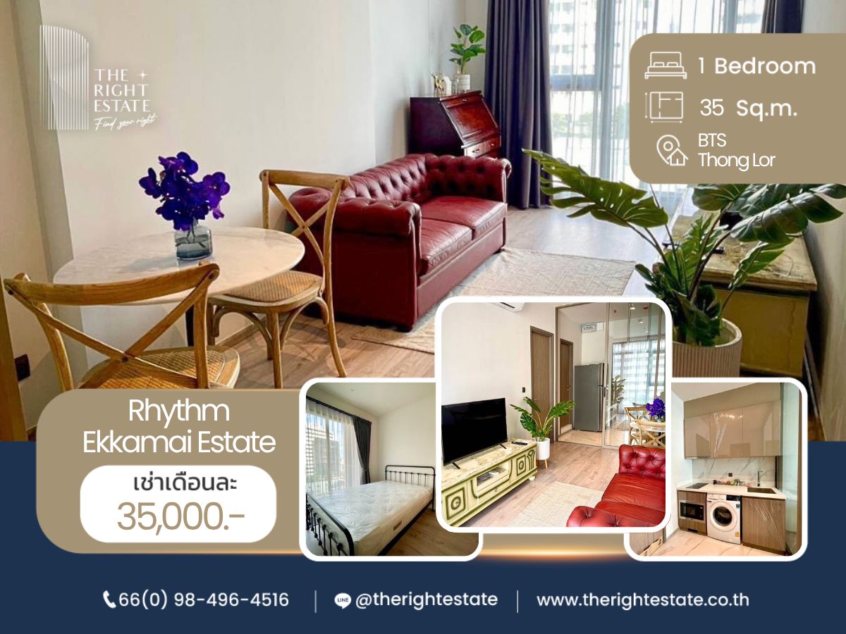 ให้เช่าคอนโดสุขุมวิท อโศก ทองหล่อ : 🌿 Rhythm Ekkamai Estate 🌿 ห้องสวยน่าอยู่ พร้อมเข้าอยู่ 🛏 1 Bed 35  ตร.ม. close BTS เอกมัย
