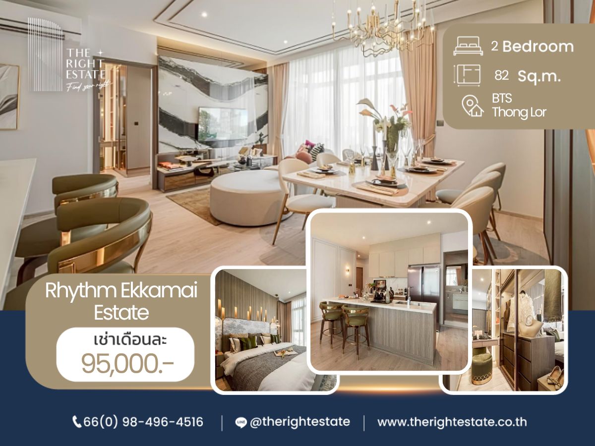 For RentCondoSukhumvit, Asoke, Thonglor : 🌿 Rhythm Ekkamai Estate 🌿Nice room 🛏 2 Bed 82 sq.m close BTS Ekkamai