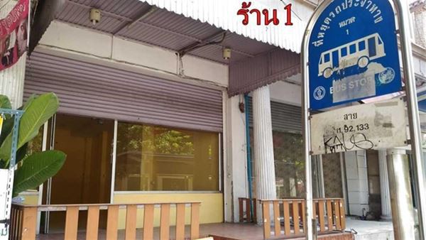 For RentRetail SpacePhetchabun : Cheap space for rent