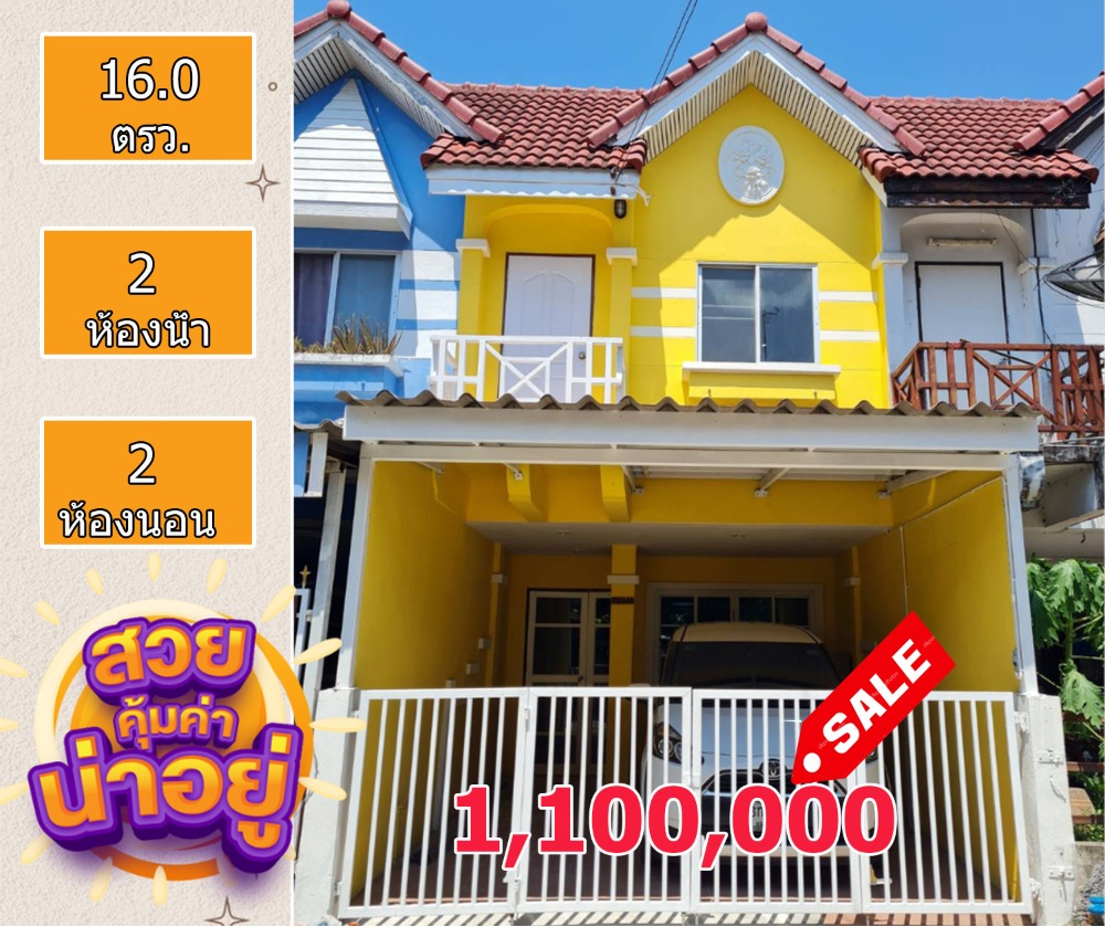 ขายทาวน์โฮมนนทบุรี บางใหญ่ บางบัวทอง : ขายทาวน์เฮ้า 2 ชั้น นครทองพาร์ควิล รีโนเวทใหม่ ติดถนนใหญ่บางบัวทองสุพรรณบุรี ใกล้ เซ็นทรัลเวสเกต โลตัสบางบัวทอง  ผ่อนดีกว่าเช่า