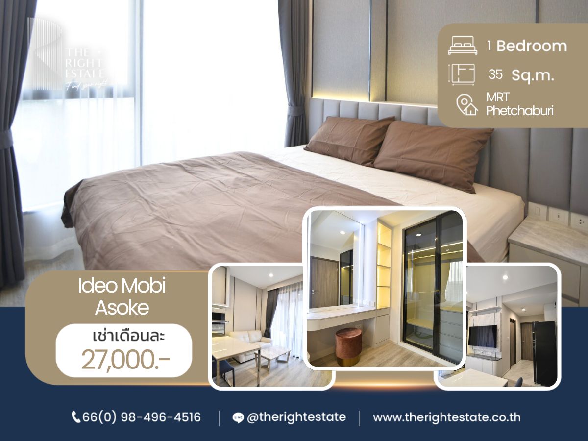 ให้เช่าคอนโดพระราม 9 เพชรบุรีตัดใหม่ RCA : 🌿 Ideo Mobi Asoke 🌿 ห้องสวย ตกแต่งสวยงาม 🛏 1 Bed 35 ตร.ม ราคาต่อรองได้!!! - ใกล้ MRT เพรชบุรี