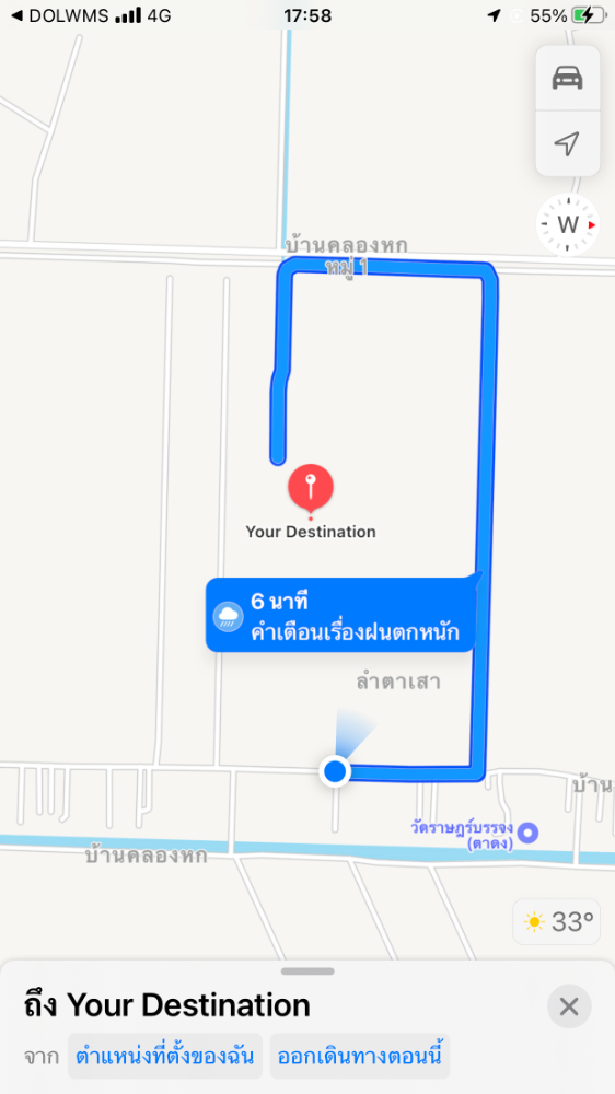 ขายที่ดินอยุธยา : ขายที่ดิน 45ไร่ 2.39 กิโลถึงมอเตอร์เวย์วังน้อย Tel. 093 296 2878 ติดถนนคอนกรีตตัดผ่านทั้งหน้าและหลัง 2.8 โล ถึงนิคมอุตสาหหกรรมจีน 093 296 2878