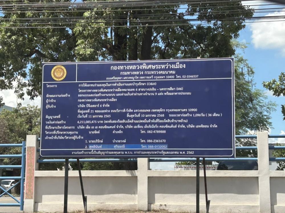 ขายที่ดินอยุธยา : ขายที่ดิน 45ไร่ 2.39 กิโลถึงมอเตอร์เวย์วังน้อย Tel. 093 296 2878 ติดถนนคอนกรีตตัดผ่านทั้งหน้าและหลัง 2.8 โล ถึงนิคมอุตสาหหกรรมจีน 093 296 2878