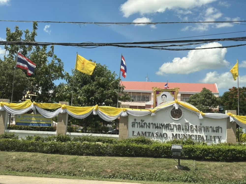 ขายที่ดินอยุธยา : ขายที่ดิน 45ไร่ 2.39 กิโลถึงมอเตอร์เวย์วังน้อย Tel. 093 296 2878 ติดถนนคอนกรีตตัดผ่านทั้งหน้าและหลัง 2.8 โล ถึงนิคมอุตสาหหกรรมจีน 093 296 2878