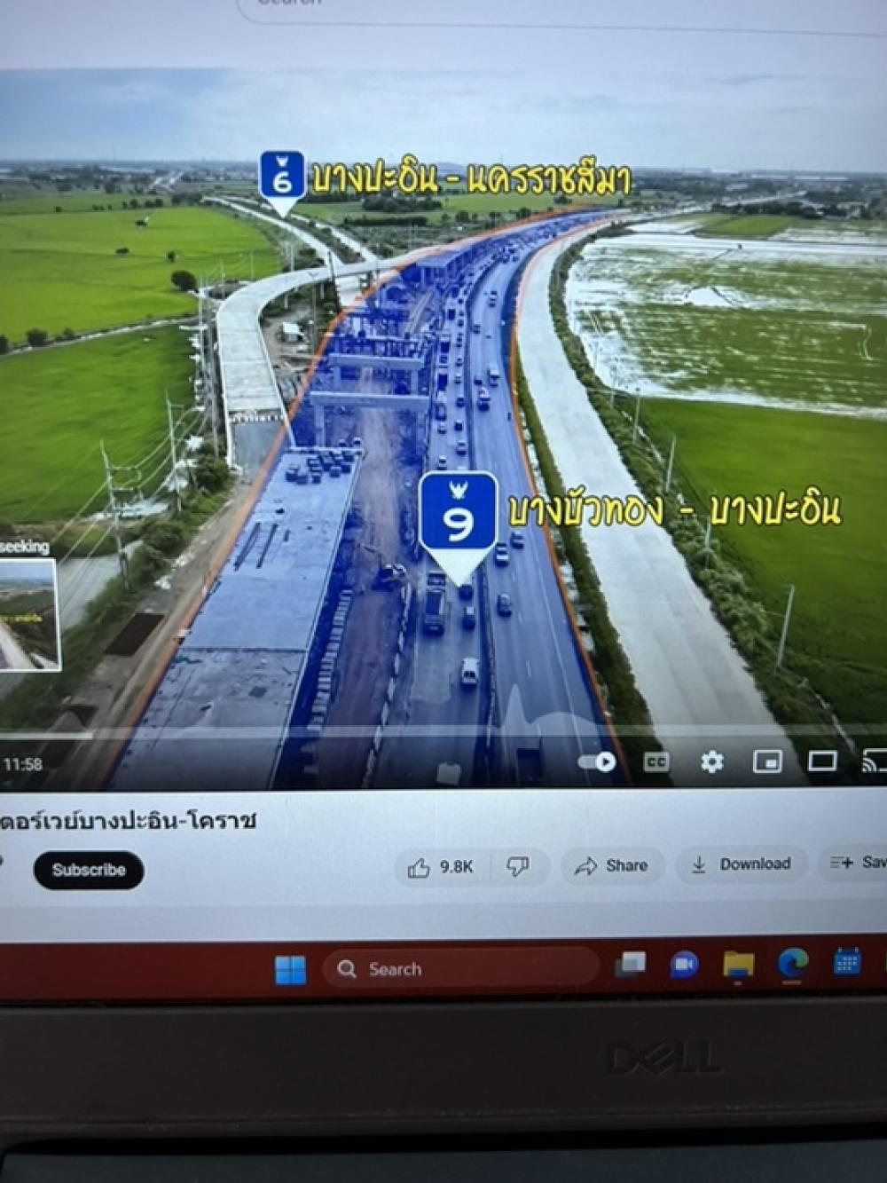 ขายที่ดินอยุธยา : ขายที่ดิน 45ไร่ 2.39 กิโลถึงมอเตอร์เวย์วังน้อย Tel. 093 296 2878 ติดถนนคอนกรีตตัดผ่านทั้งหน้าและหลัง 2.8 โล ถึงนิคมอุตสาหหกรรมจีน 093 296 2878