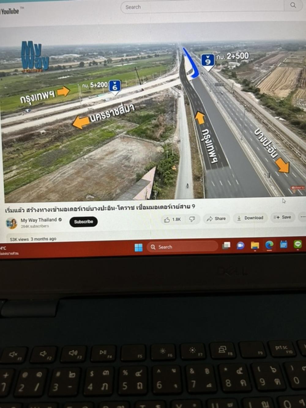 ขายที่ดินอยุธยา : ขายที่ดิน 45ไร่ 2.39 กิโลถึงมอเตอร์เวย์วังน้อย Tel. 093 296 2878 ติดถนนคอนกรีตตัดผ่านทั้งหน้าและหลัง 2.8 โล ถึงนิคมอุตสาหหกรรมจีน 093 296 2878