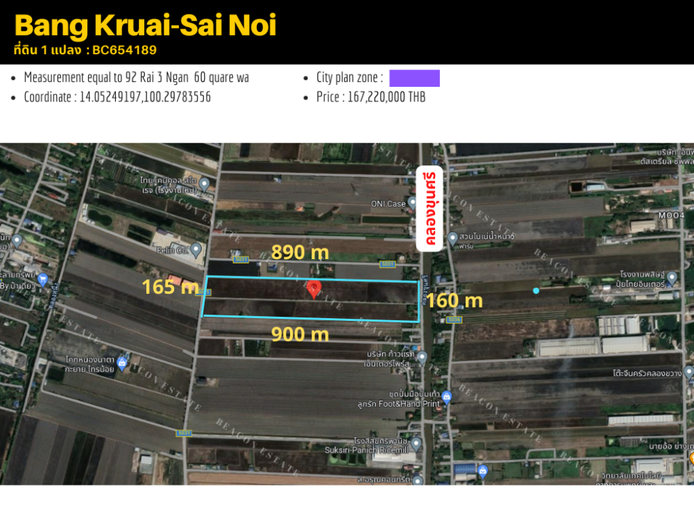 ขายที่ดินนนทบุรี บางใหญ่ บางบัวทอง : ขายที่ดินบางกรวย-ไทรน้อย ถ.กทม-ปทุม 346 (20/06/2567)