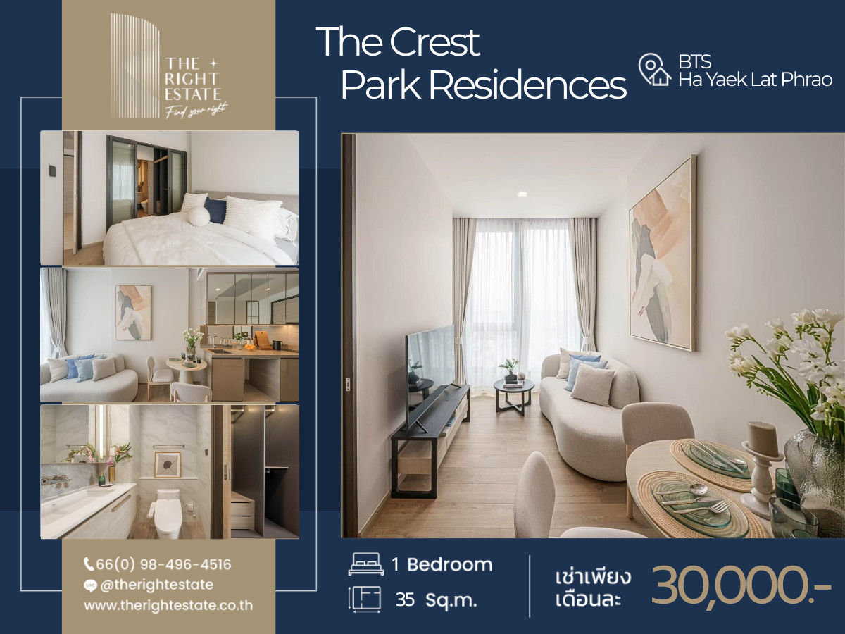 For RentCondoLadprao, Central Ladprao : 🌿The Crest Park Residences🌿 Nice room and nice decoration - 1 Bed 35 Sq.m. - close to BTS Ha yaek lad phrao