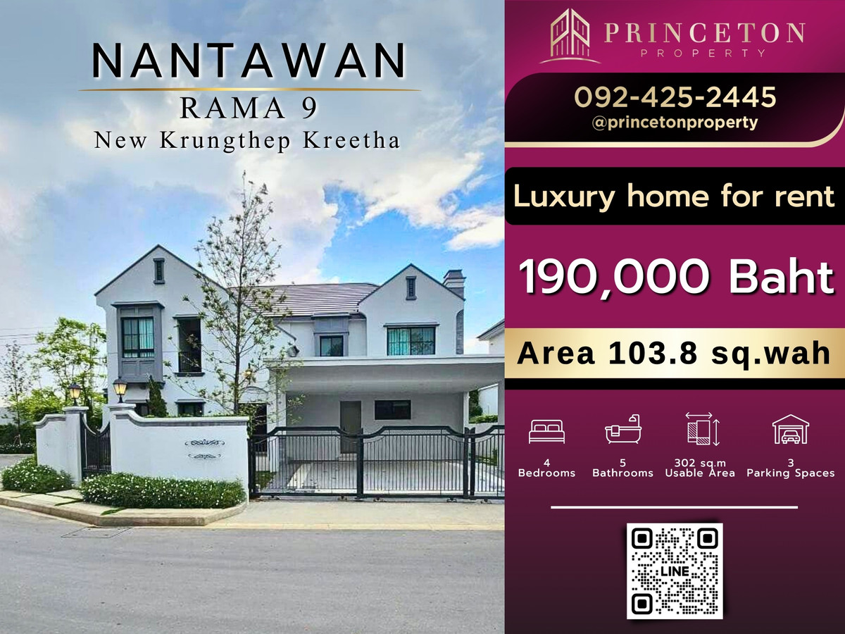 For RentHousePattanakan, Srinakarin : For Rent Nantawan Rama 9 Krungthep Kreetha