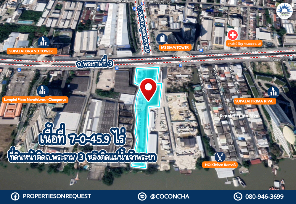 ขายที่ดินพระราม 3 สาธุประดิษฐ์ : 📢 ขายที่ดินติดถนนพระราม 3 ยาวถึงริมแม่น้ำเจ้าพระยา แขวงช่องนนทรี เขตยานนาวา กทม.**ทำเลใกล้แหล่งชุมชน, ห้าง Terminal 21, โรงแรมหรู, เอเชียทีค, และ ทางเดินรถ BRT เป็นต้น (เนื้อที่ 7-0-45.9 ไร่)📌(เลขที่ทรัพย์: COL251)