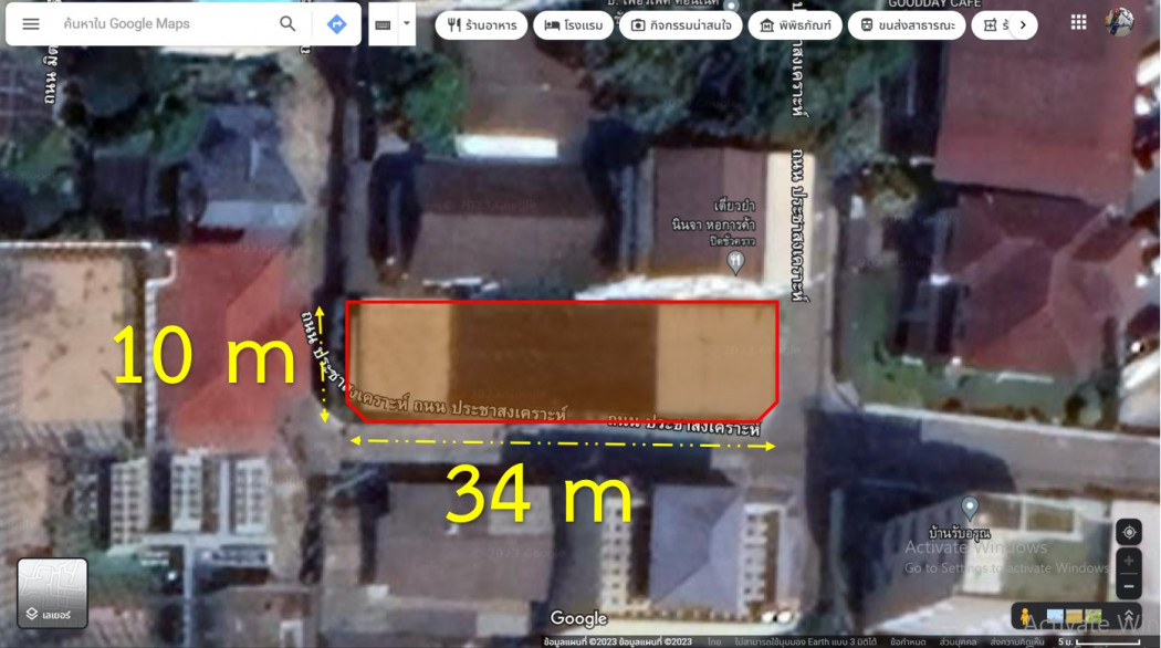 For SaleLandRama9, Petchburi, RCA : Land for sale behind the University of the Chamber of Commerce, size 84 square meters, Huay Kwang, Sutthisan