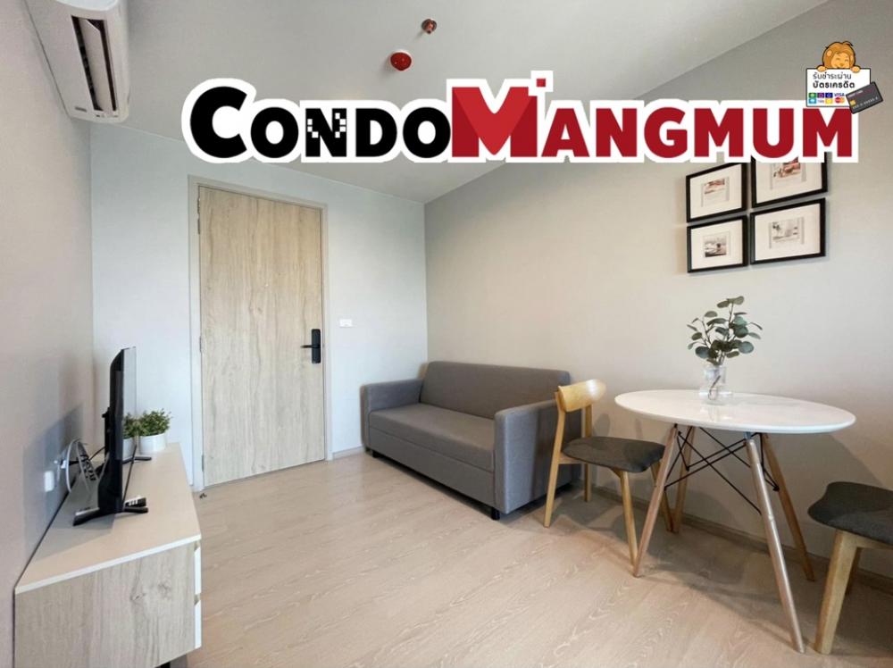 ให้เช่าคอนโดพัฒนาการ ศรีนครินทร์ : นิว โนเบิล ศรีนครินทร์-ลาซาล ✨แบบ 1 Bedroom Plus 30.62 ตร.ม. 🚝ติด MRTศรีลาซาล