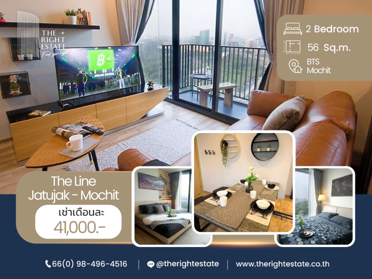 ให้เช่าคอนโดสะพานควาย จตุจักร : 🌿The Line Jatujak-Mochit🌿ห้องสวย ตกแต่งครบคัน 🛏 2 ห้องนอน 56 ตร.ม ติด BTS หมอชิต