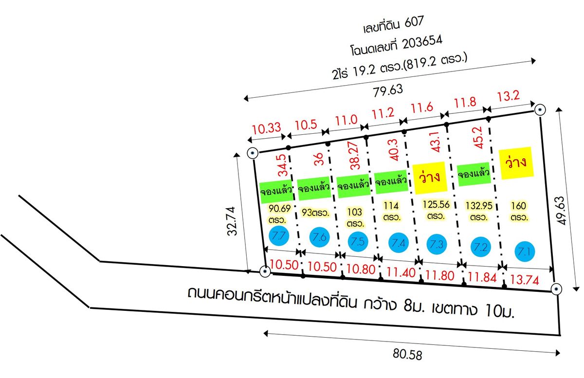For SaleLandSamut Prakan,Samrong : Land for sale/rent, cheap, can be paid in installments, low interest, low down payment, 160 sq.w. including land filling 15,000/sq.w., suitable for building a warehouse, rental room, house, with concrete road, electricity, water supply, Bang Pla Subdistri