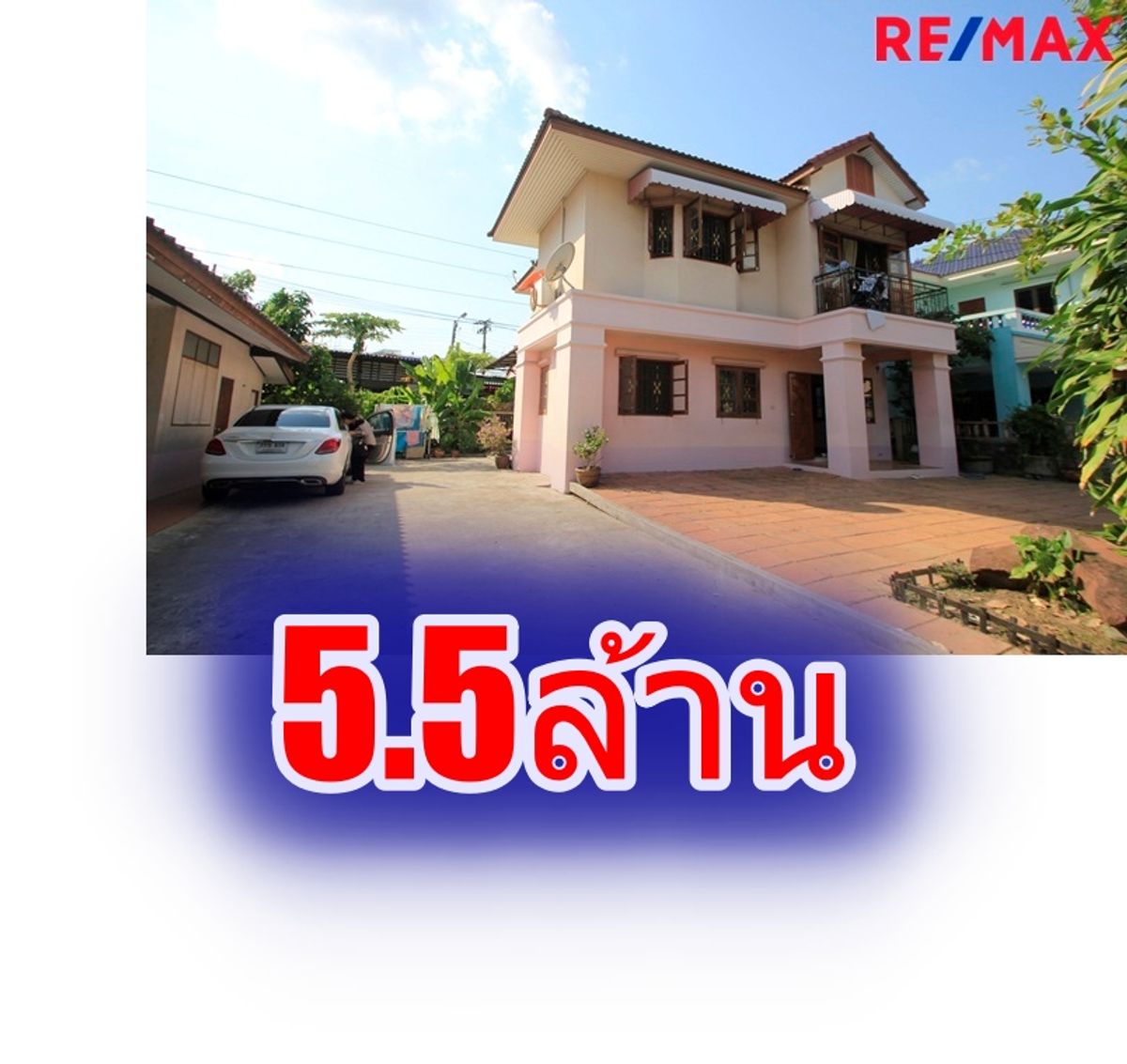 ขายบ้านนนทบุรี บางใหญ่ บางบัวทอง : บ้านเดี่ยวกาญจนาภิเษก บ้านนอกโครงการ บ้านสร้างเอง ถนนกาญจนาภิเษกซอยวัดคงคา 105ตารางวา ติดคลอง เดินเข้าออกได้ ใกล้เซ็นทรัลเวสต์เกต 5.5ล้าน