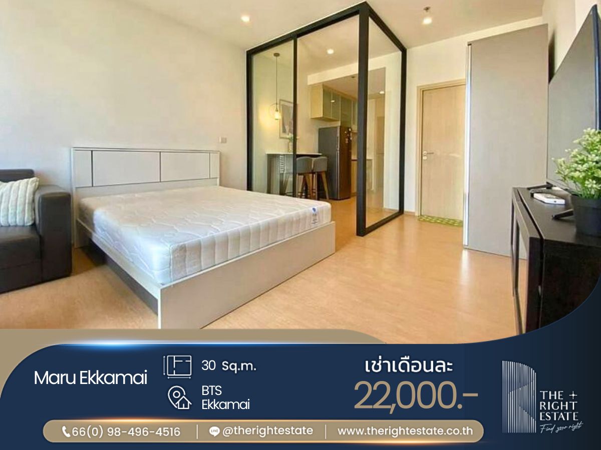 For RentCondoSukhumvit, Asoke, Thonglor : 🌿 Maru Ekkmai 🌿 Nice room Minimal style 🛏 1 Bed - 30 sq m. Negotiable price!!! close to BTS Ekkamai