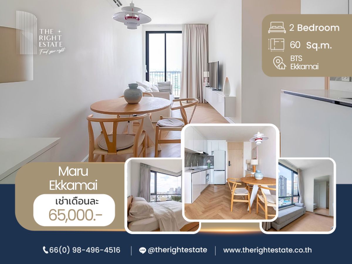 For RentCondoSukhumvit, Asoke, Thonglor : 🌿 Maru Ekkmai 🌿 Nice room Minimal style 🛏 2 Bed - 60 sq m. Negotiable price!!! close to BTS Ekkamai