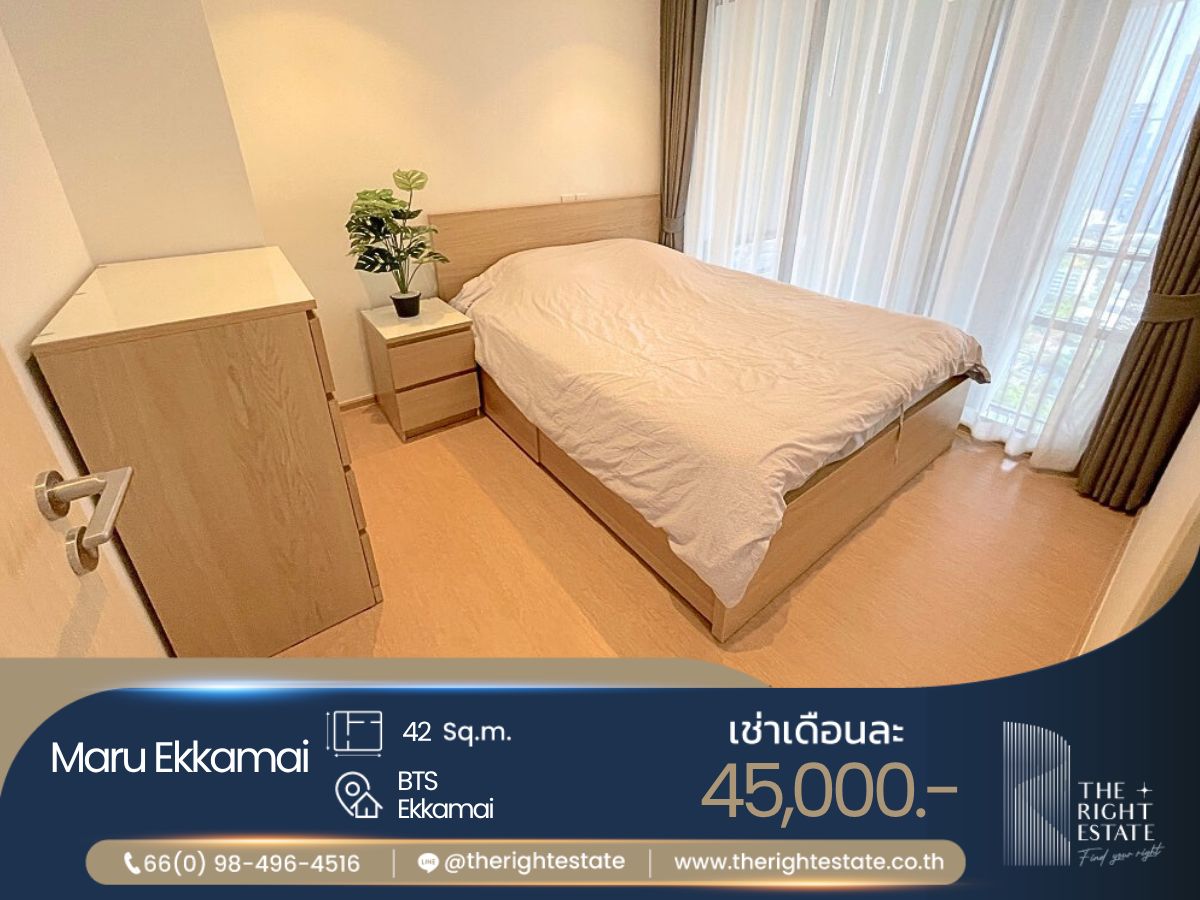 ให้เช่าคอนโดสุขุมวิท อโศก ทองหล่อ : 🌿 Maru Ekkmai 🌿 ห้องสวย ตกแต่งสไตล์เรียบง่าย 🛏 1 ห้องนอน - 42.45 ตร.ม. price negotiable!!! close to BTS เอกมัย
