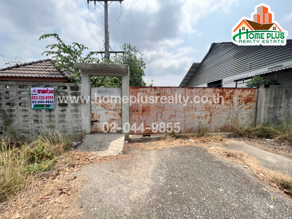 For SaleLandAng Thong : Land with factory in Tambon Bor Thom, Sam Ko District, Ang Thong, area 4 rai 4 ngan 33 square wah (investable) near the Sub-district Administrative Organization.