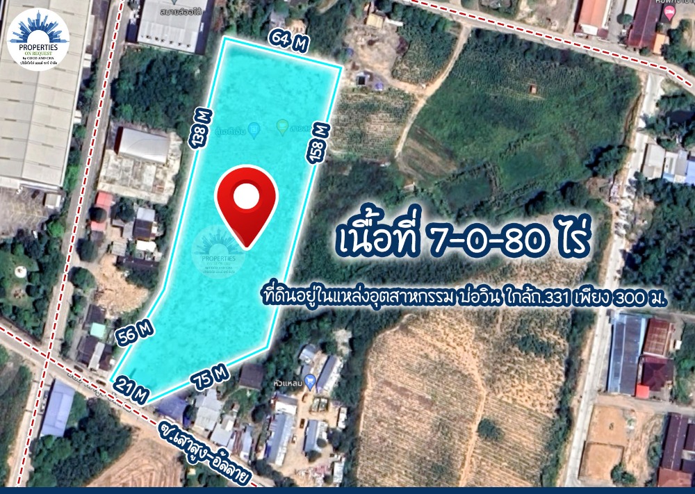 ขายที่ดินศรีราชา แหลมฉบัง บ้านบึง : 📢 ขายที่ดินผังสีส้ม ใกล้ตลาดแหล่งชุมชน-ห้างโรบินสัน-แหล่งอุตสาหกรรมหลายแห่ง เส้นบ่อวิน อ.ศรีราชา จ.ชลบุรี**(เนื้อที่ 7-0-80 ไร่)📌(เลขที่ทรัพย์: COL262)