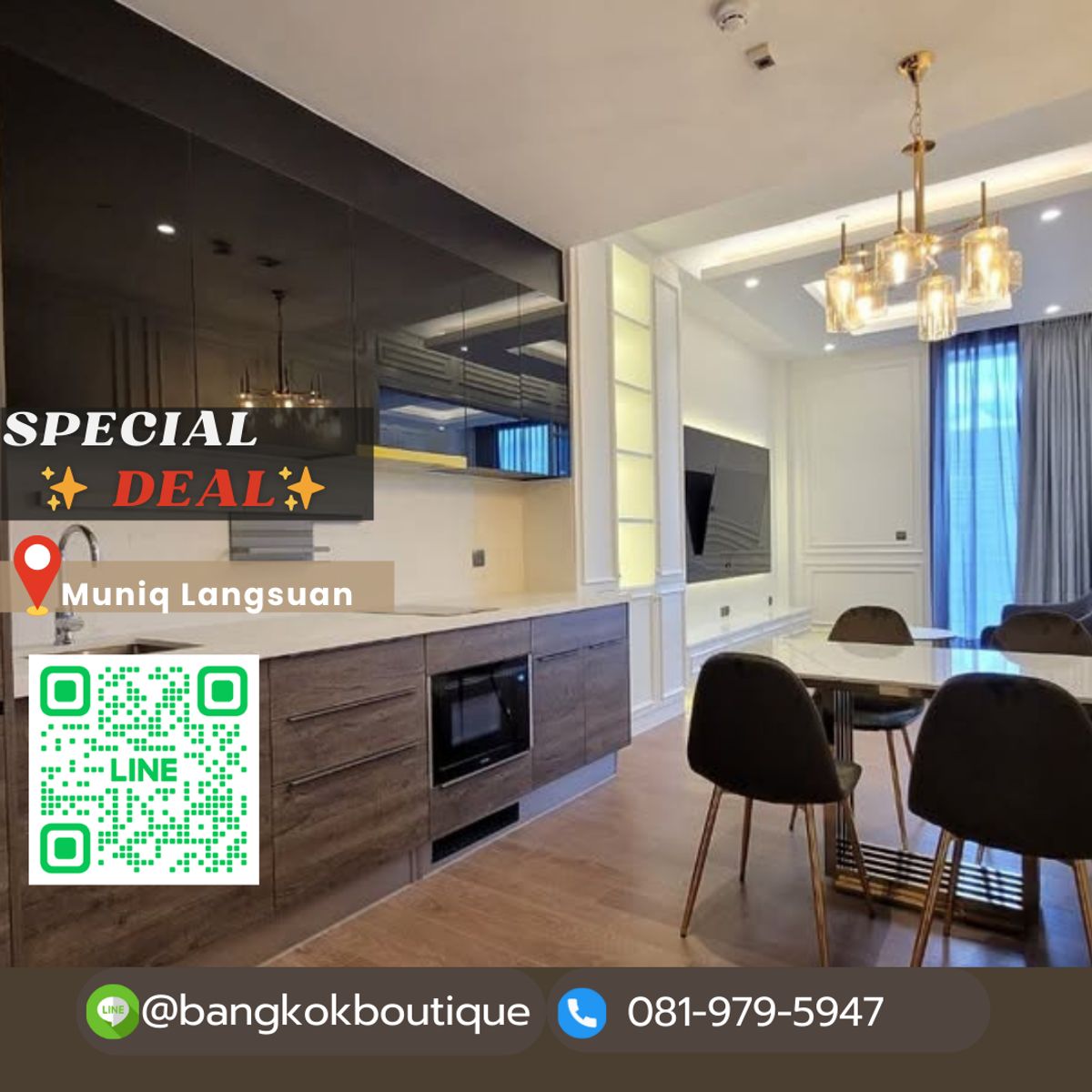 ให้เช่าคอนโดวิทยุ ชิดลม หลังสวน : MUNIQ Langsuan (มิวนีค หลังสวน)
