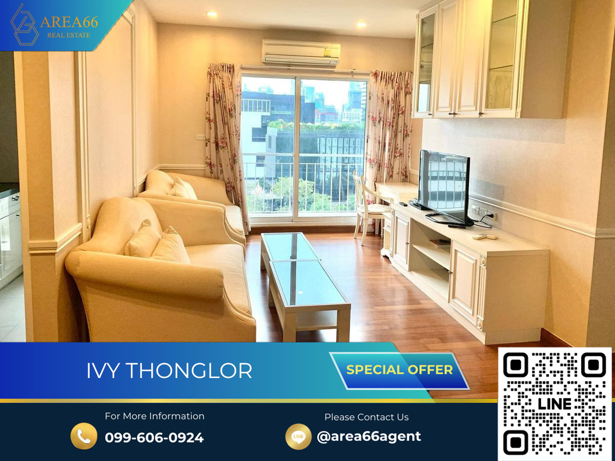 ขายคอนโดสุขุมวิท อโศก ทองหล่อ : 🔥 ขายด่วน!! คอนโด Ivy Thonglor