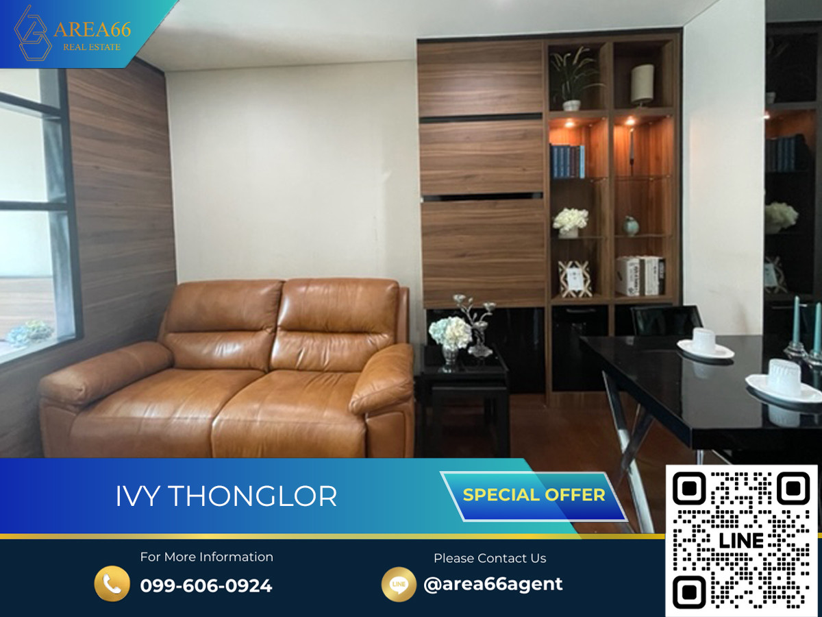 ขายคอนโดสุขุมวิท อโศก ทองหล่อ : 🔥 ขายด่วน!! คอนโด Ivy Thonglor