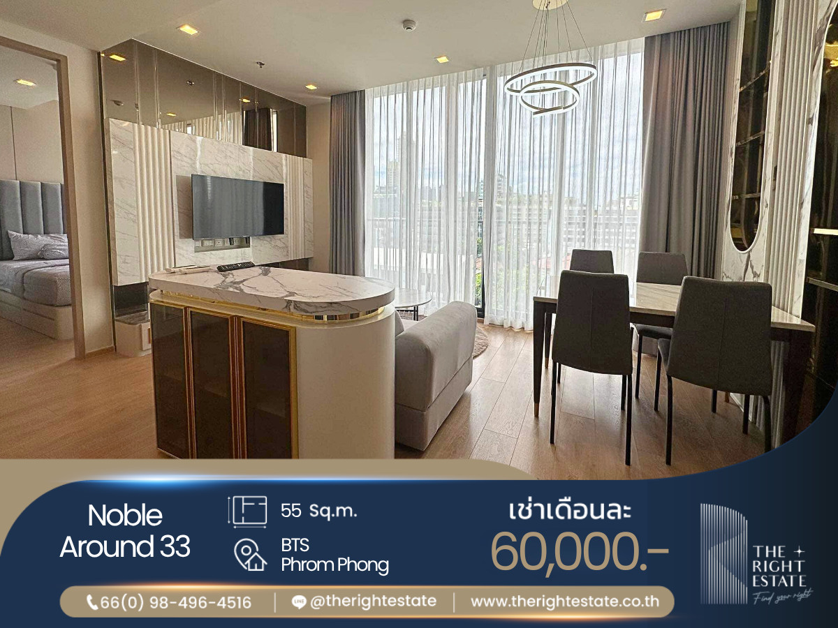 For RentCondoSukhumvit, Asoke, Thonglor : 🌿 Noble Around 33 🌿 Nice room fully decoration 🛏 2 Bed 55.19 sq.m, price negotiable!!! - Next to BTS Phrom Phong