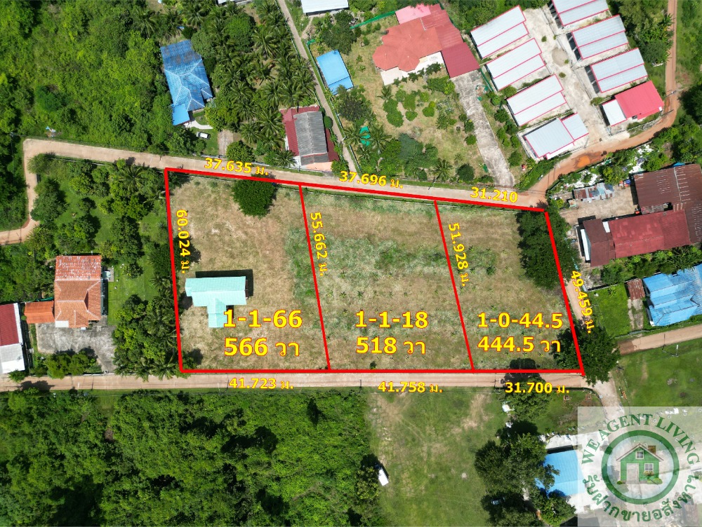 ขายที่ดินสกลนคร : ขายที่ดินสกลนคร ขายที่ดินธาตุเชิงชุม ขายที่ดินเมืองสกลนคร ราคาดี ที่สวยมาก ไร่เศษ 3 แปลง