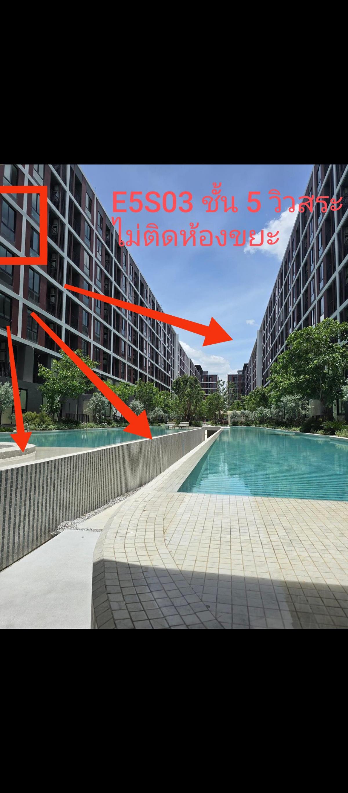 Sale DownCondoPathum Thani,Rangsit, Thammasat : Selling down payment at a loss of 40,000 Nue Core Khukot 🔥🔥🔥 Pool view, Building E, 5th floor, position E5S03, room 22.89 sq m. 🔥🔥🔥
