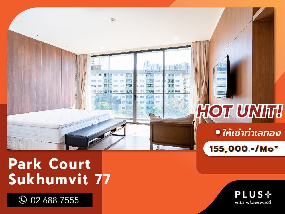 For RentCondoOnnut, Udomsuk : Park Court Sukhumvit 77 near BTS Onnut station