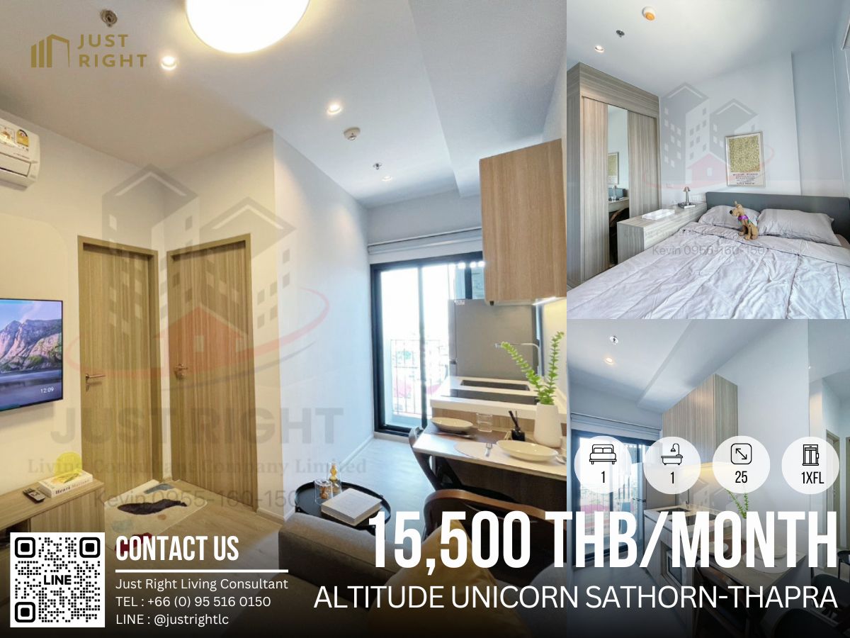 ให้เช่าคอนโดท่าพระ ตลาดพลู วุฒากาศ : ให้เช่า 1 ห้องนอน 1 ห้องน้ำ 25 ตร.ม. ชั้น 1x เฟอร์ครบ เครื่องใช้ไฟฟ้าครบ ลดจาก 18,000 เหลือเพียง 15,500 บาท/เดือน สญ. 1ปีเท่านั้น