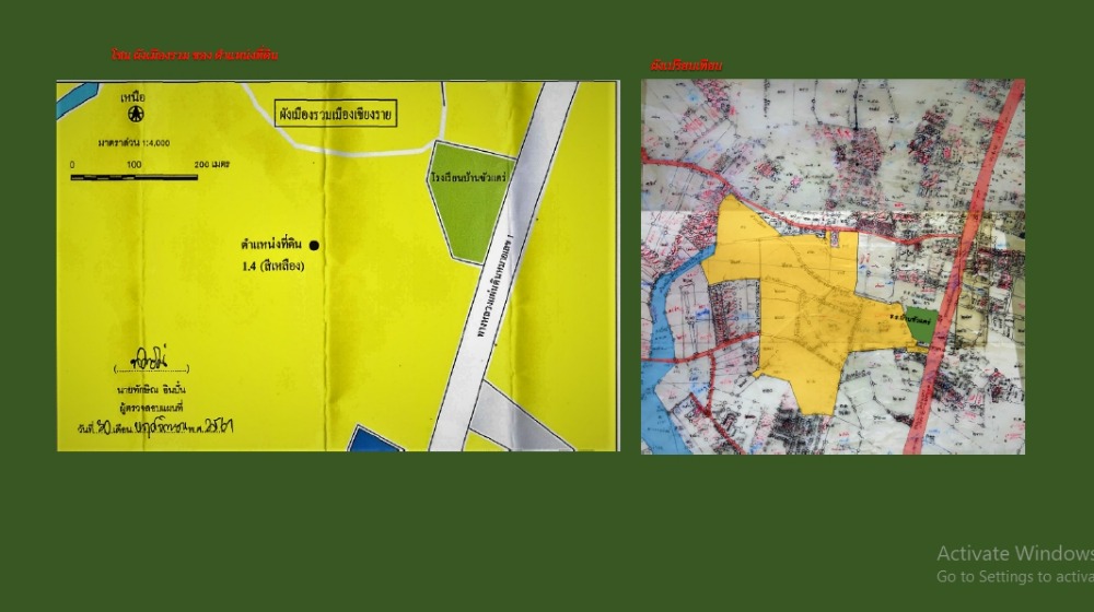 ขายที่ดินเชียงราย : ชายที่ดิน เชียงราย ถนนพหลโยธิน (ทล1) ตำบลบ้านดู่  เชียงราย ใกล้โรงเรียนบ้านขัวแคร่ เนื้อที่ 110-2-7.9 ไร่ไ ร่ละ 7.0 ลบ. รวมราคา  773.64 ลบ.