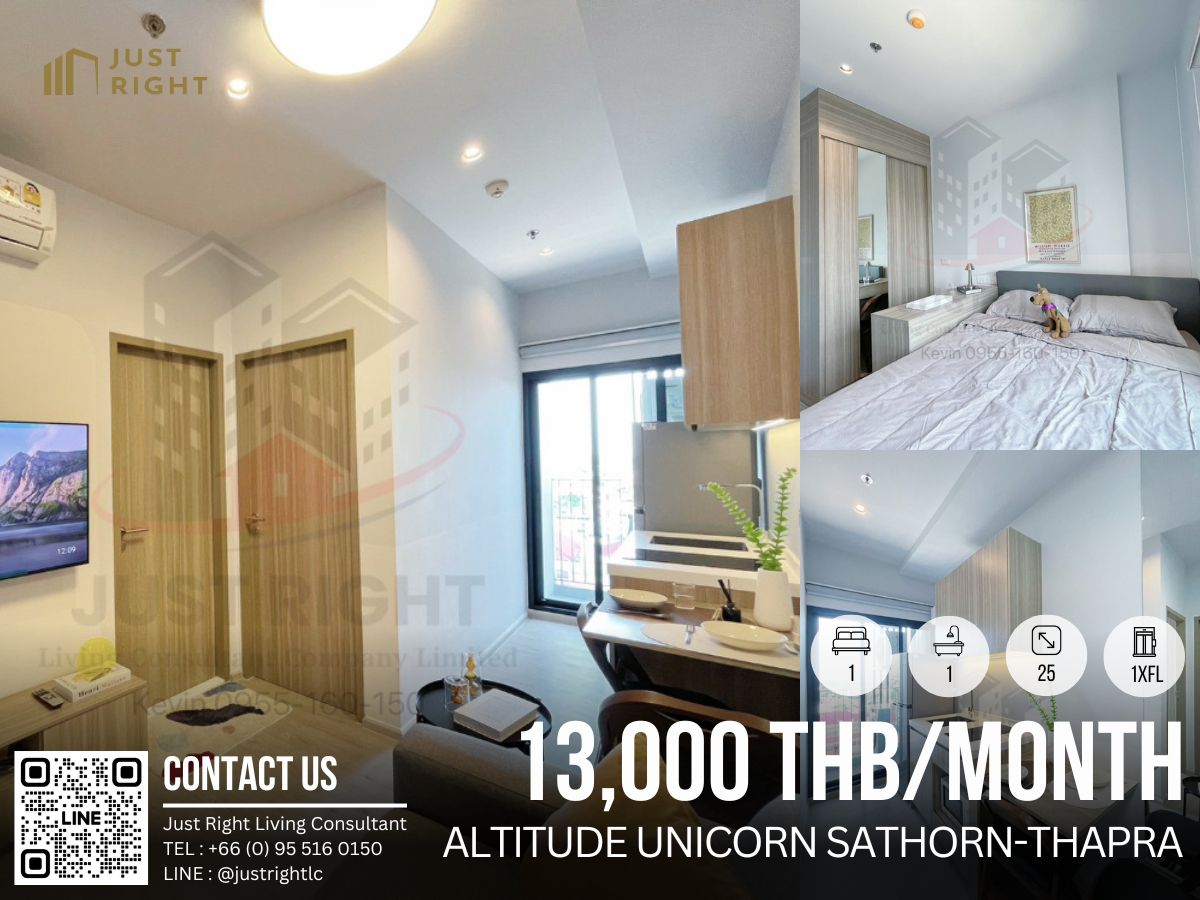 ให้เช่าคอนโดท่าพระ ตลาดพลู วุฒากาศ : ให้เช่า Altitude Unicorn Sathorn-Thapra 1 ห้องนอน 1 ห้องน้ำ 25 ตร.ม. ชั้น 1x เฟอร์ครบ เครื่องใช้ไฟฟ้าครบ เพียง 13,000 บาท/เดือน สญ. 1ปีเท่านั้น