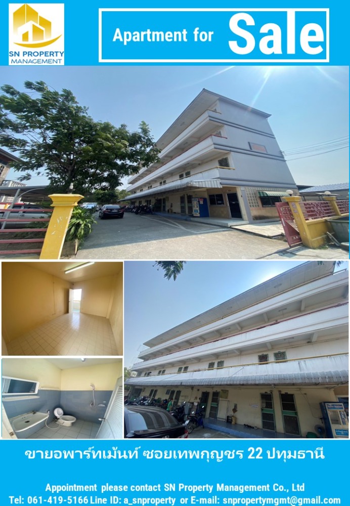 ขายกิจการโรงแรม & กิจการอพาร์ตเมนต์ปทุมธานี รังสิต ธรรมศาสตร์ : (Agent Post) ขายที่ดินพร้อมอพาร์ทเม้นท์ 4 ชั้น พื้นที่ใช้สอย 1,200 ตร.ม พื้นที่นวนคร ปทุมธานี