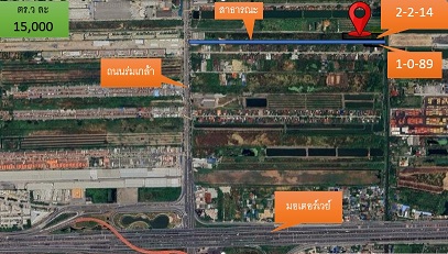 For SaleLandLadkrabang, Suwannaphum Airport : Land 2-2-14 Rai, Rom Klao Road, Lat Krabang District